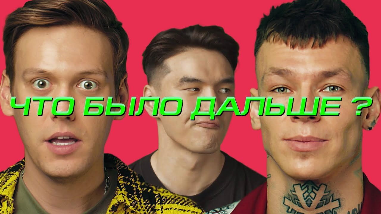 What Happened Next? - Season 3 Episode 6 : Episode 6