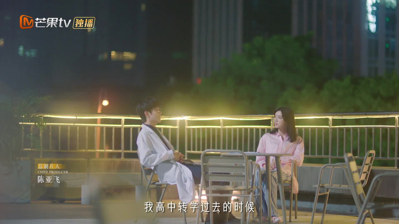 我迟到了那么多年 — Épisode 8