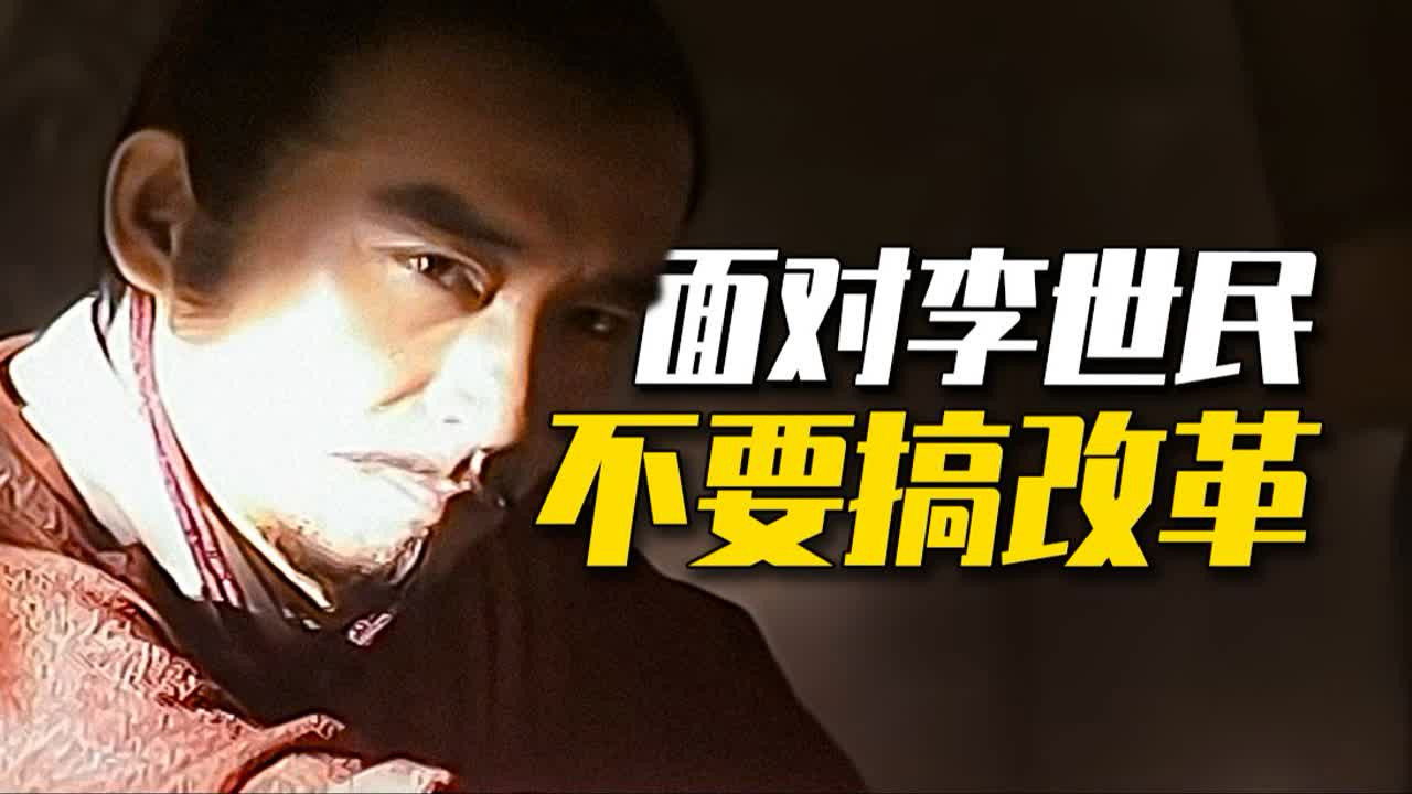 渤海小吏 — Épisode 37