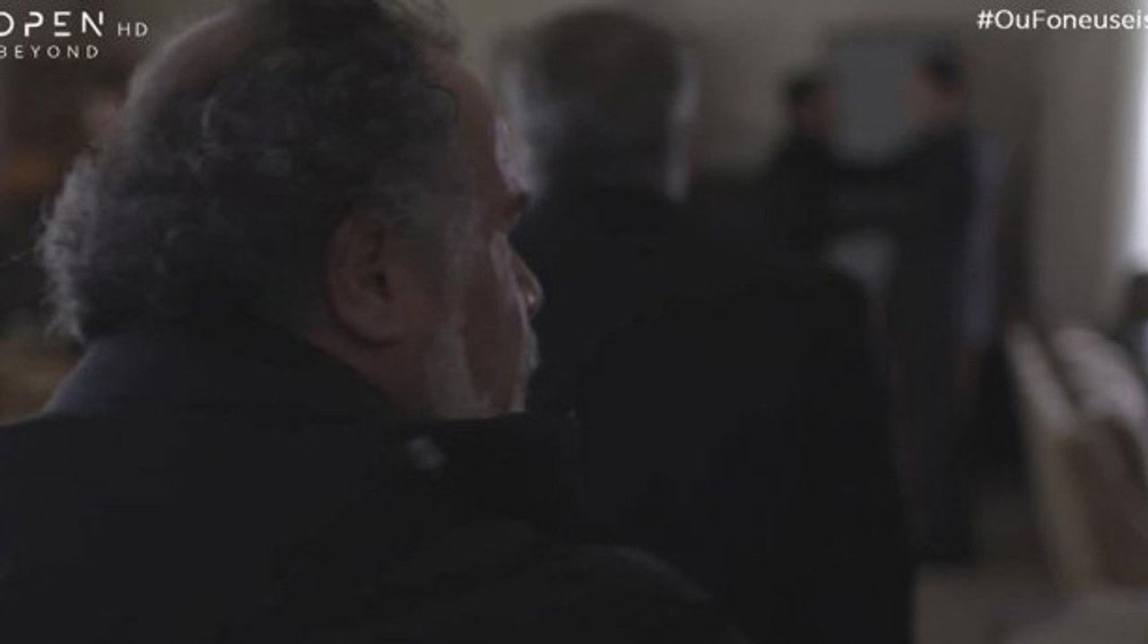 Ου Φονεύσεις — Épisode 19