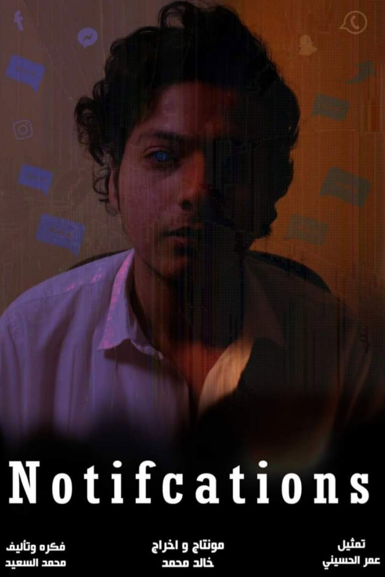 Notifications