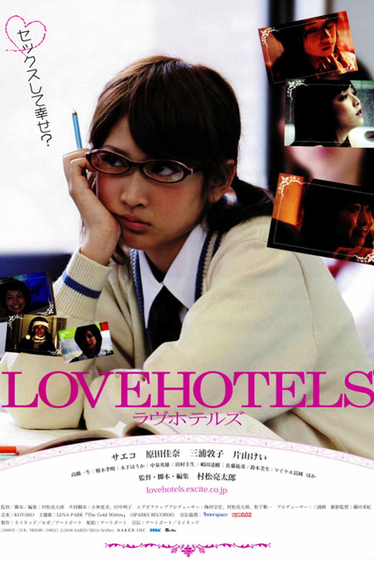 LOVEHOTELS Backdrop