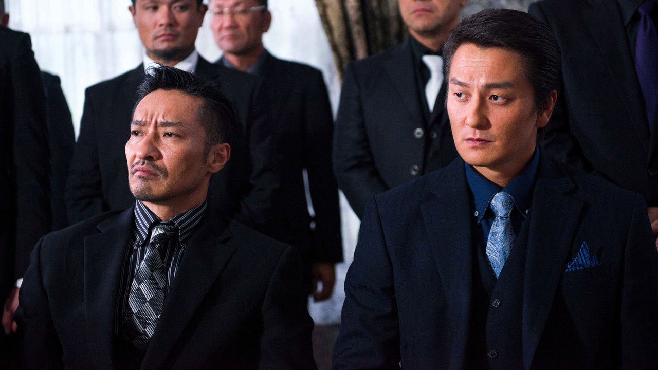 Unification Of Japan 23 backdrop