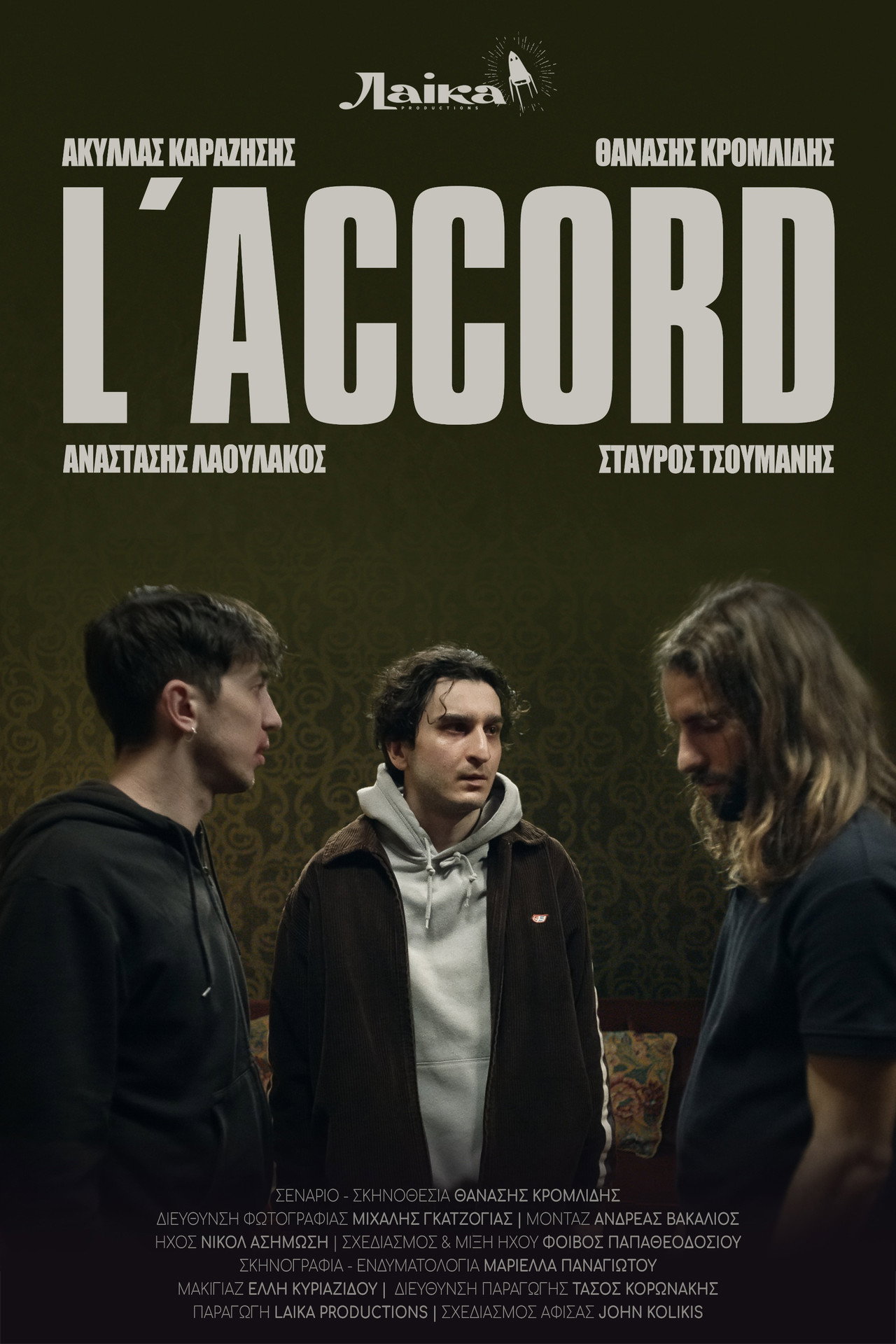 L'accord