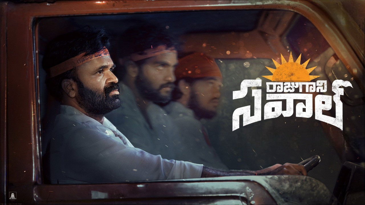 Raju Gaani Savaal (2025) Unofficial Hindi Dubbed backdrop