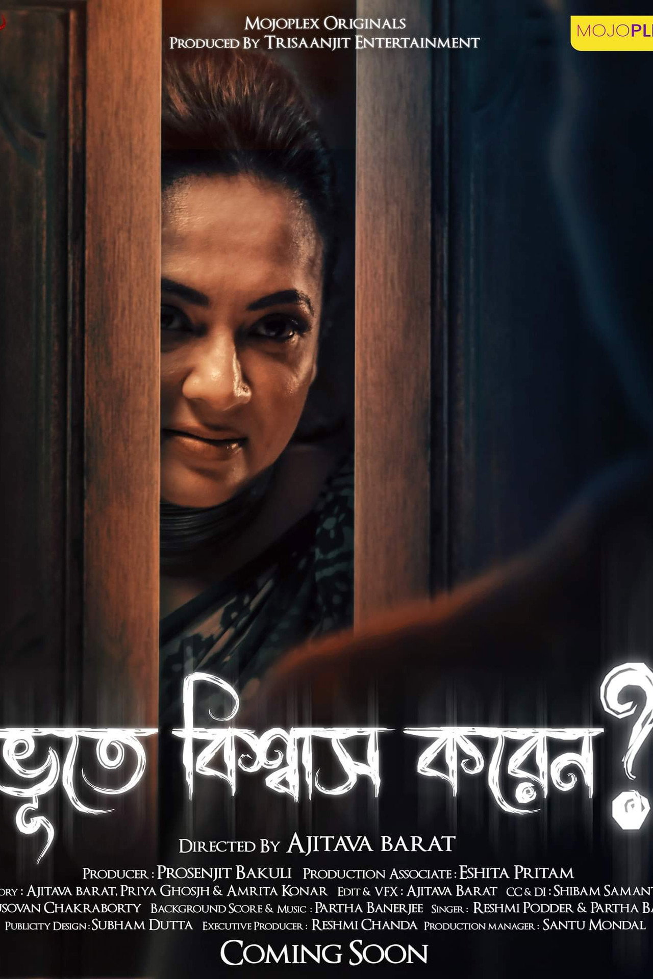 ভূতে বিশ্বাস করেন? filmaffisch