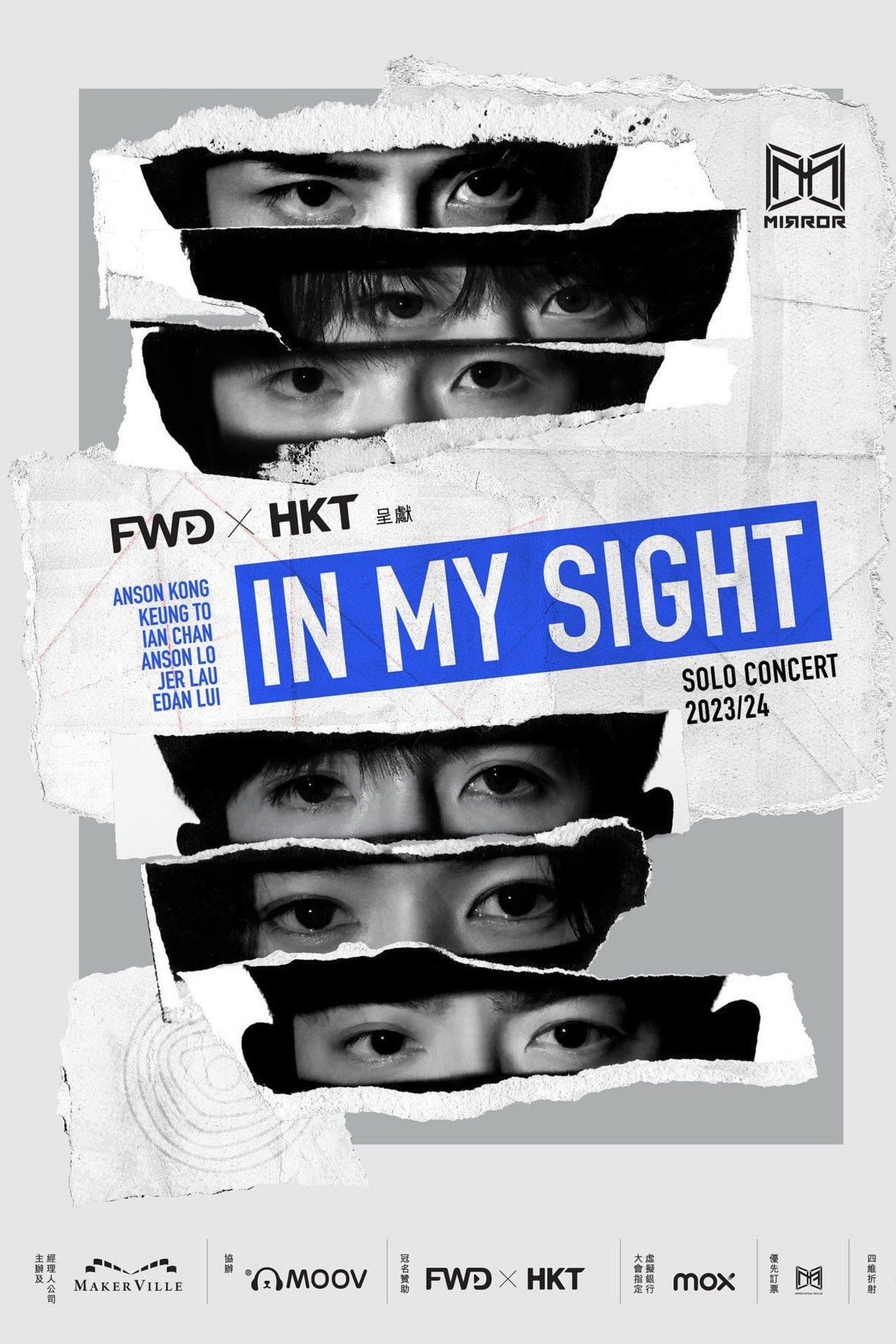 KEUNG TO:「WAVES」 IN MY SIGHT SOLO CONCERT 2023 filmaffisch