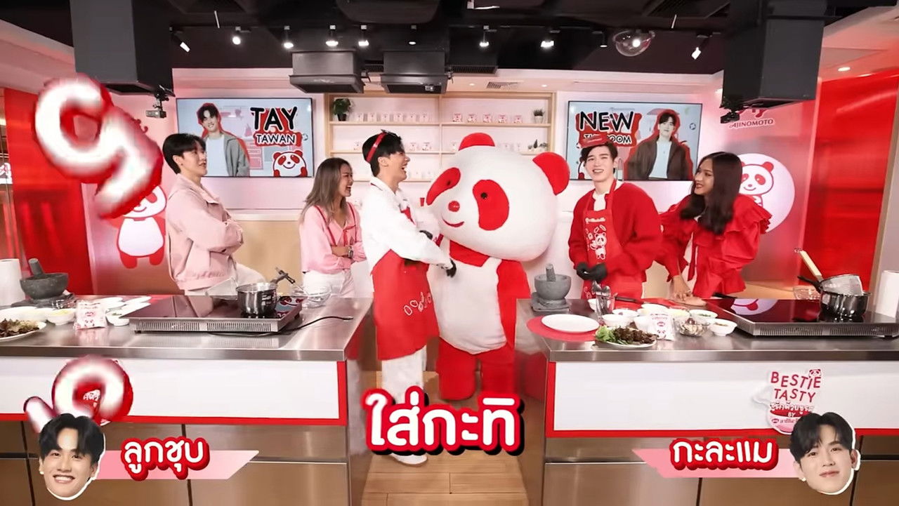 Bestie Tasty ชูรักด้วยชูรส by อายิโนะโมะโต๊ะ — Épisode 2