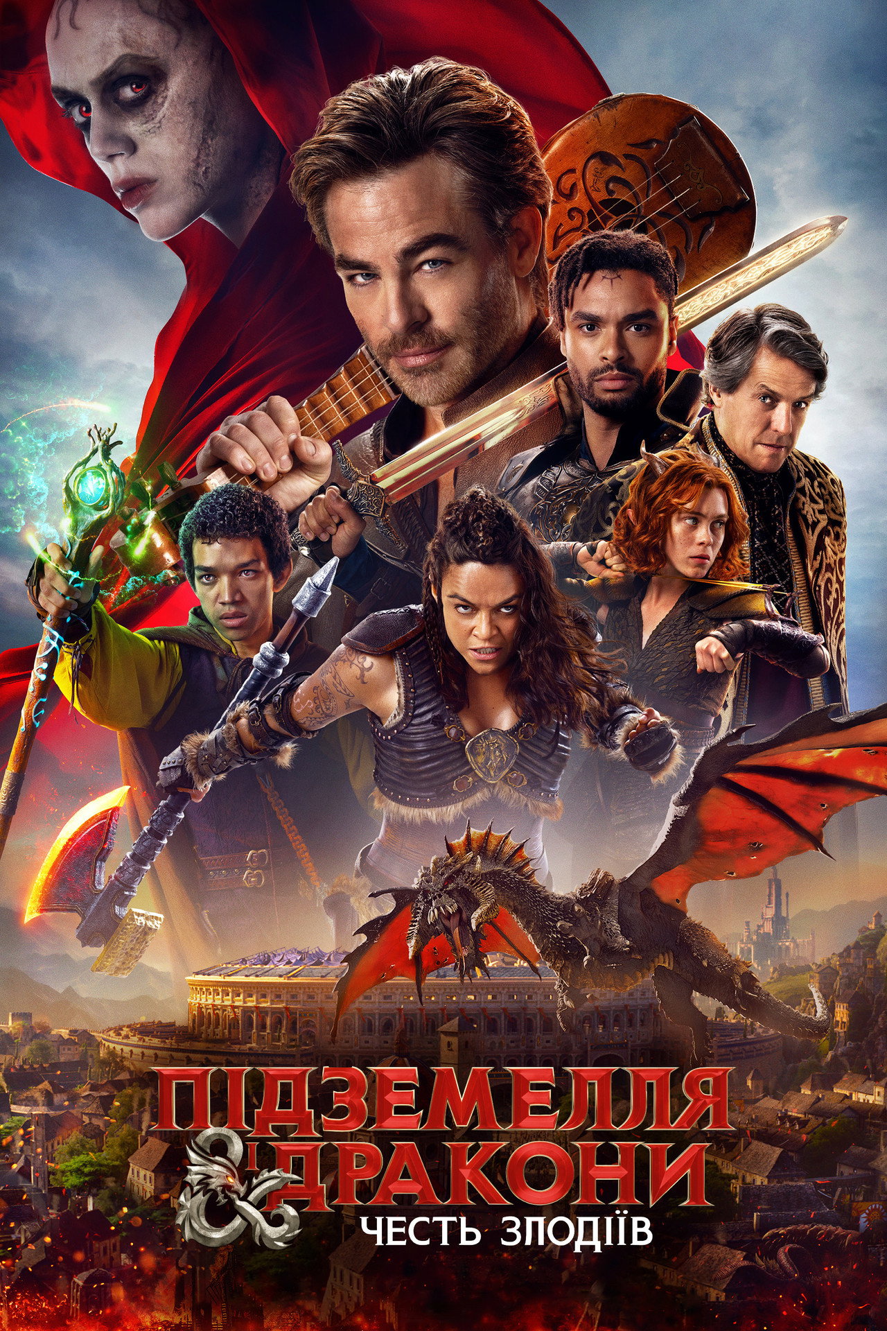 Dungeons & Dragons: Honor Among Thieves