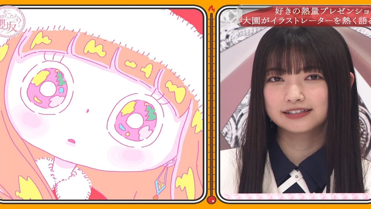 Soko Magattara, Sakurazaka? - Season 3 Episode 18 : Let Me Speak! A passionate presentation show of things I like!