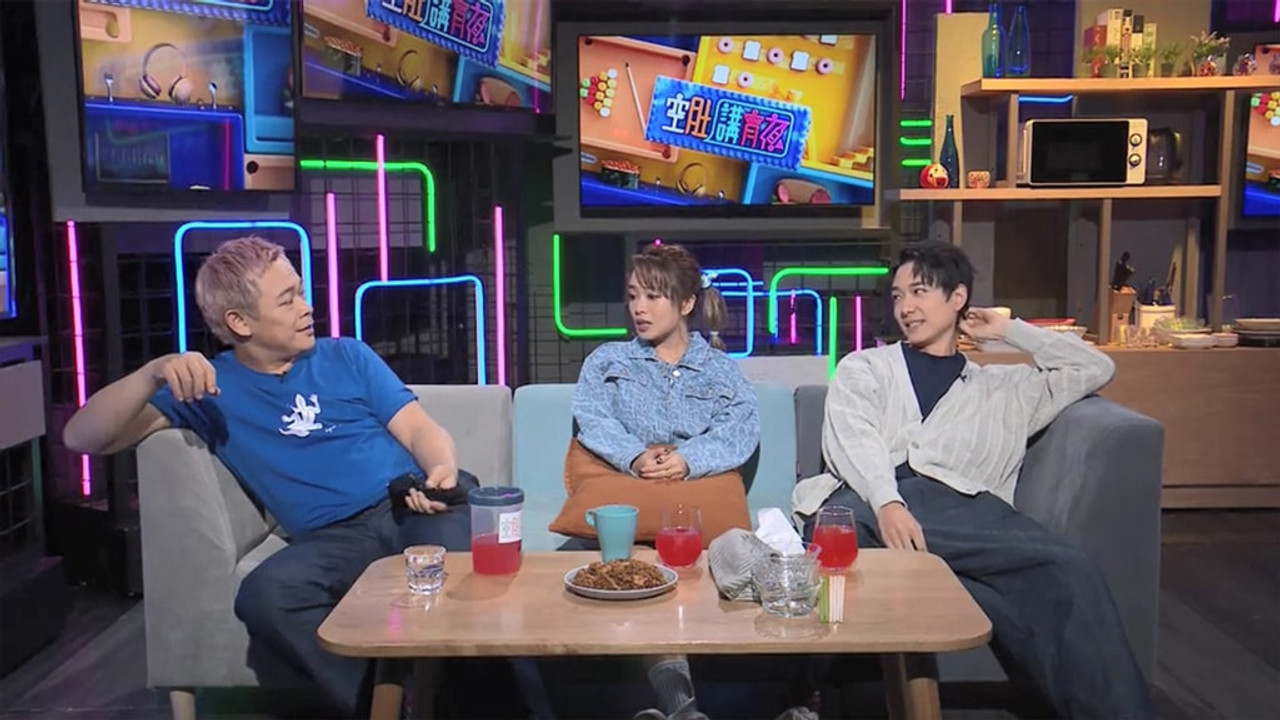 空肚講宵夜 — Épisode 177