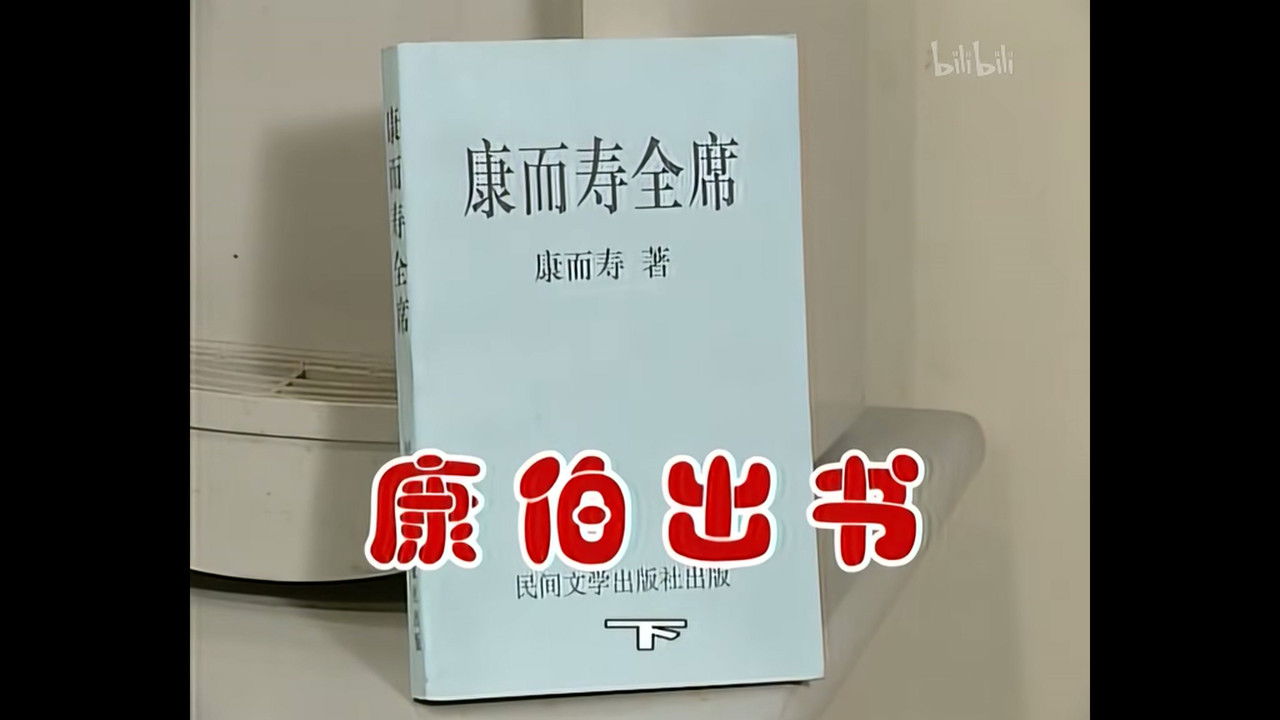 外来媳妇本地郎 — Épisode 468