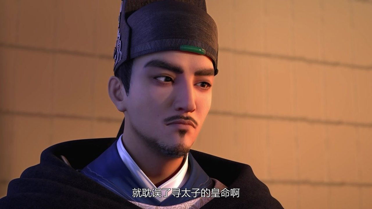 四海鲸骑 — Épisode 18