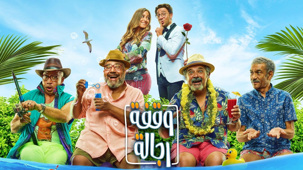 title image