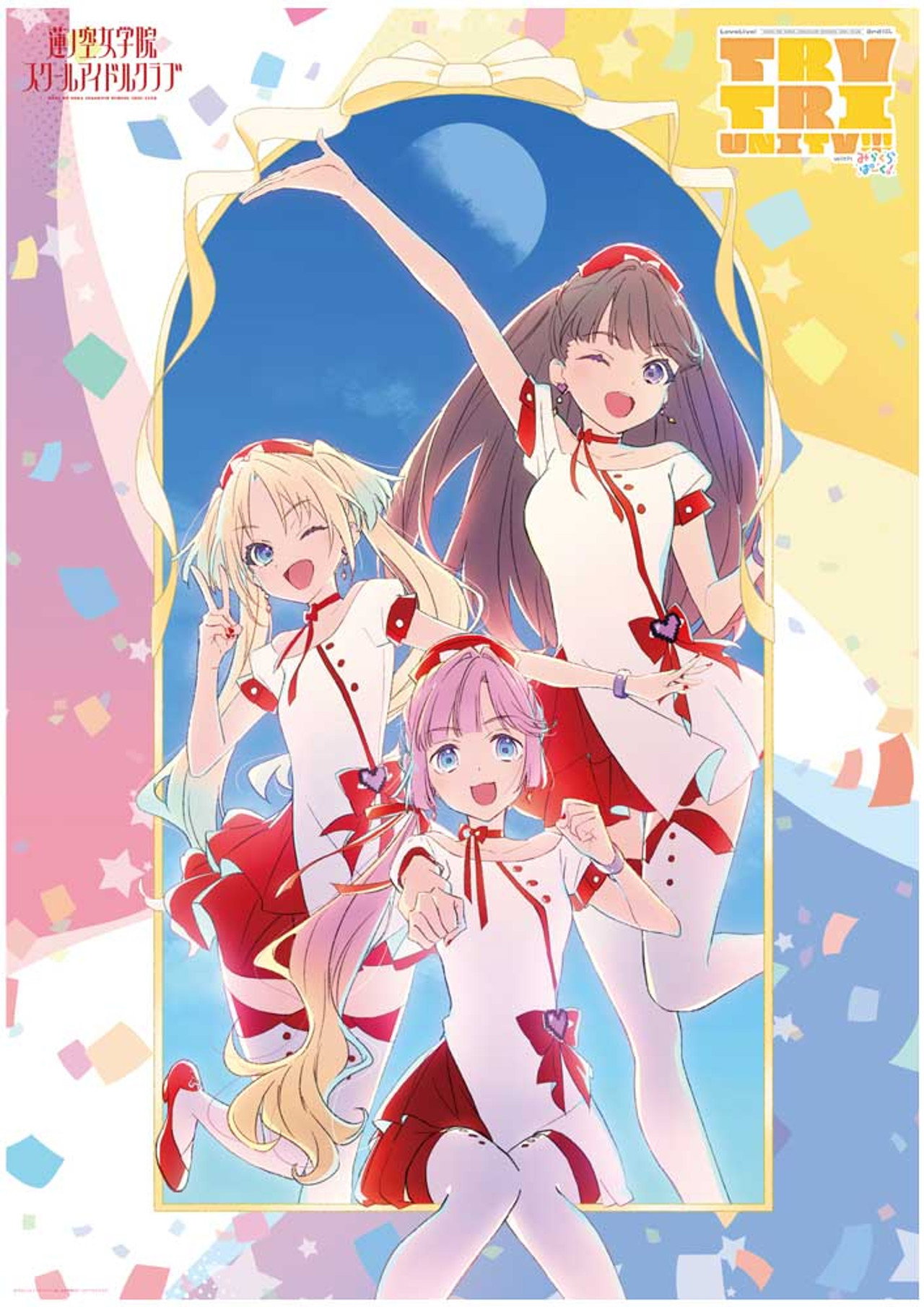 ラブライブ！蓮ノ空女学院スクールアイドルクラブ 3rd Live Tour TRY TRI UNITY!!! with みらくらぱーく！ filmaffisch