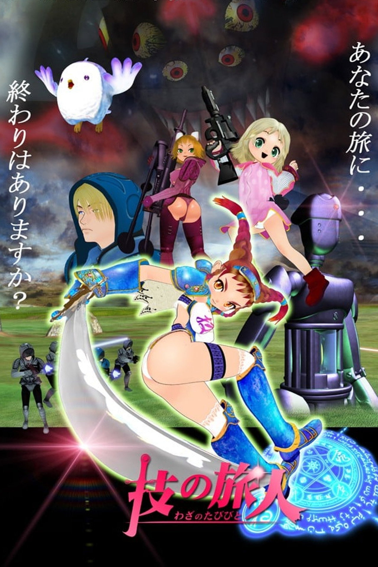 Placeholder image