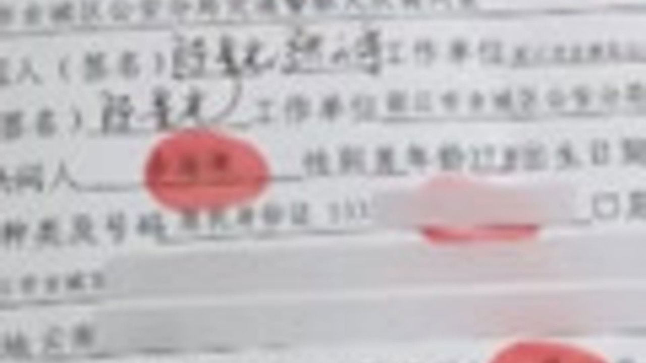 传奇故事 — Épisode 119