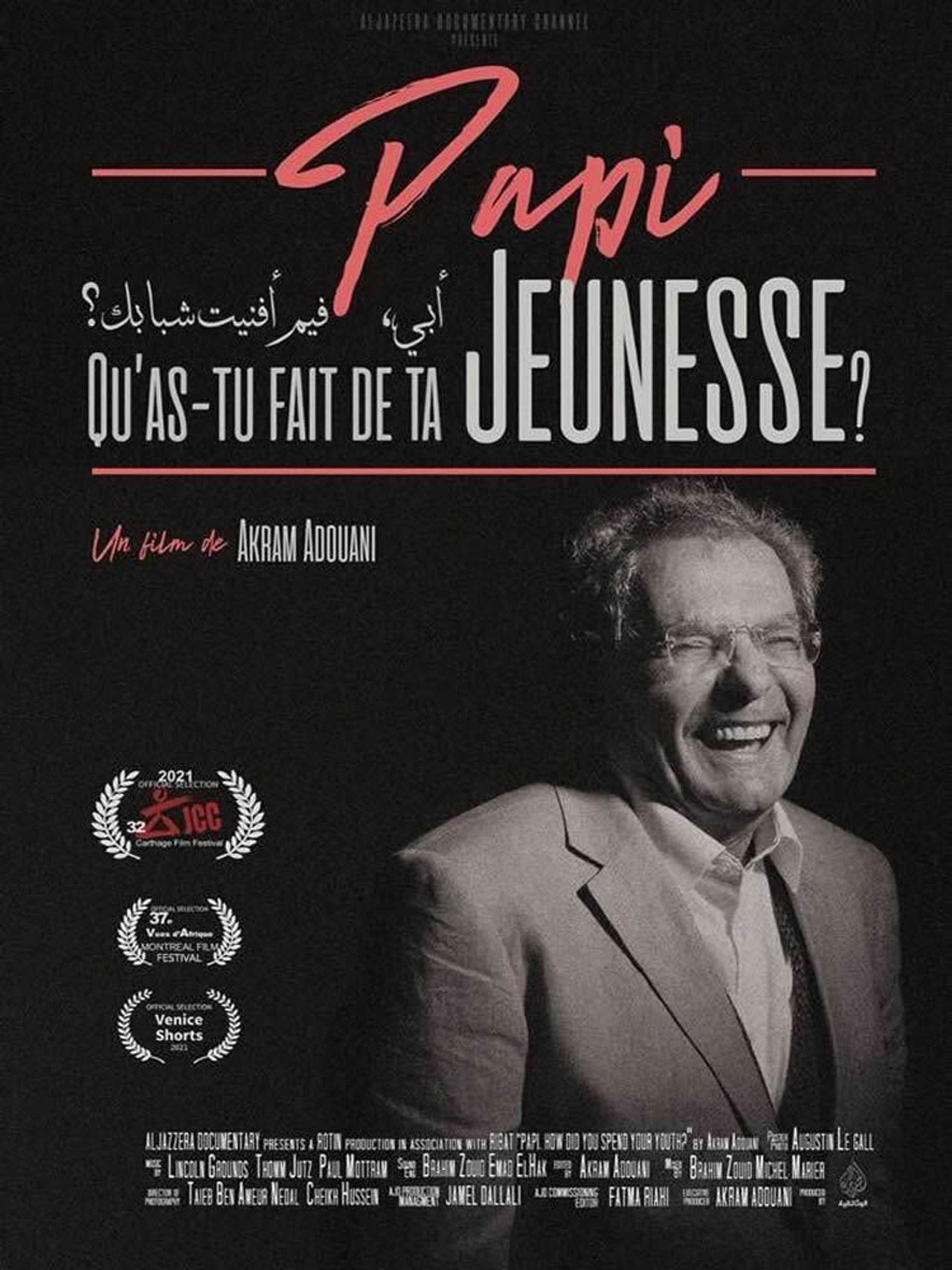 ابي، فيما أفنيت شبابك ؟ filmaffisch