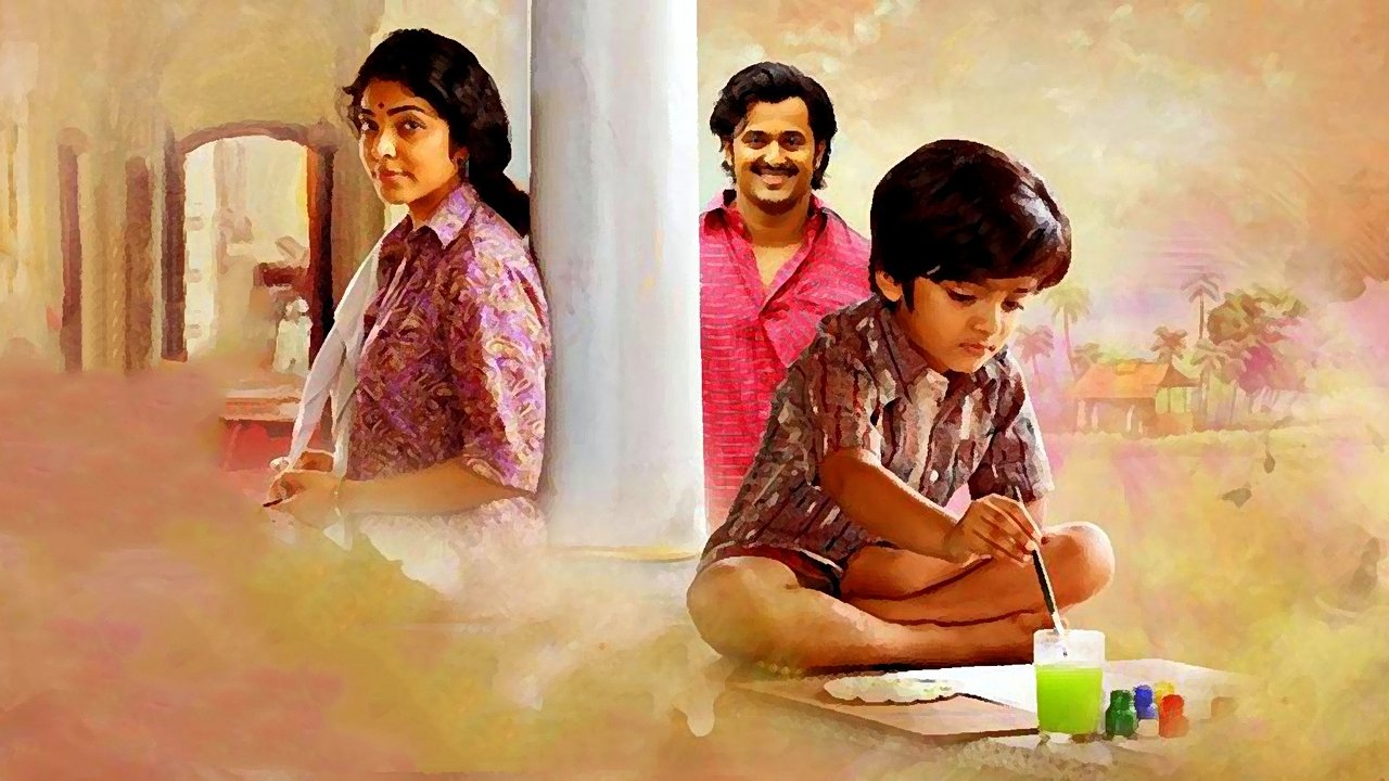 ക്ലിന്റ് movie poster