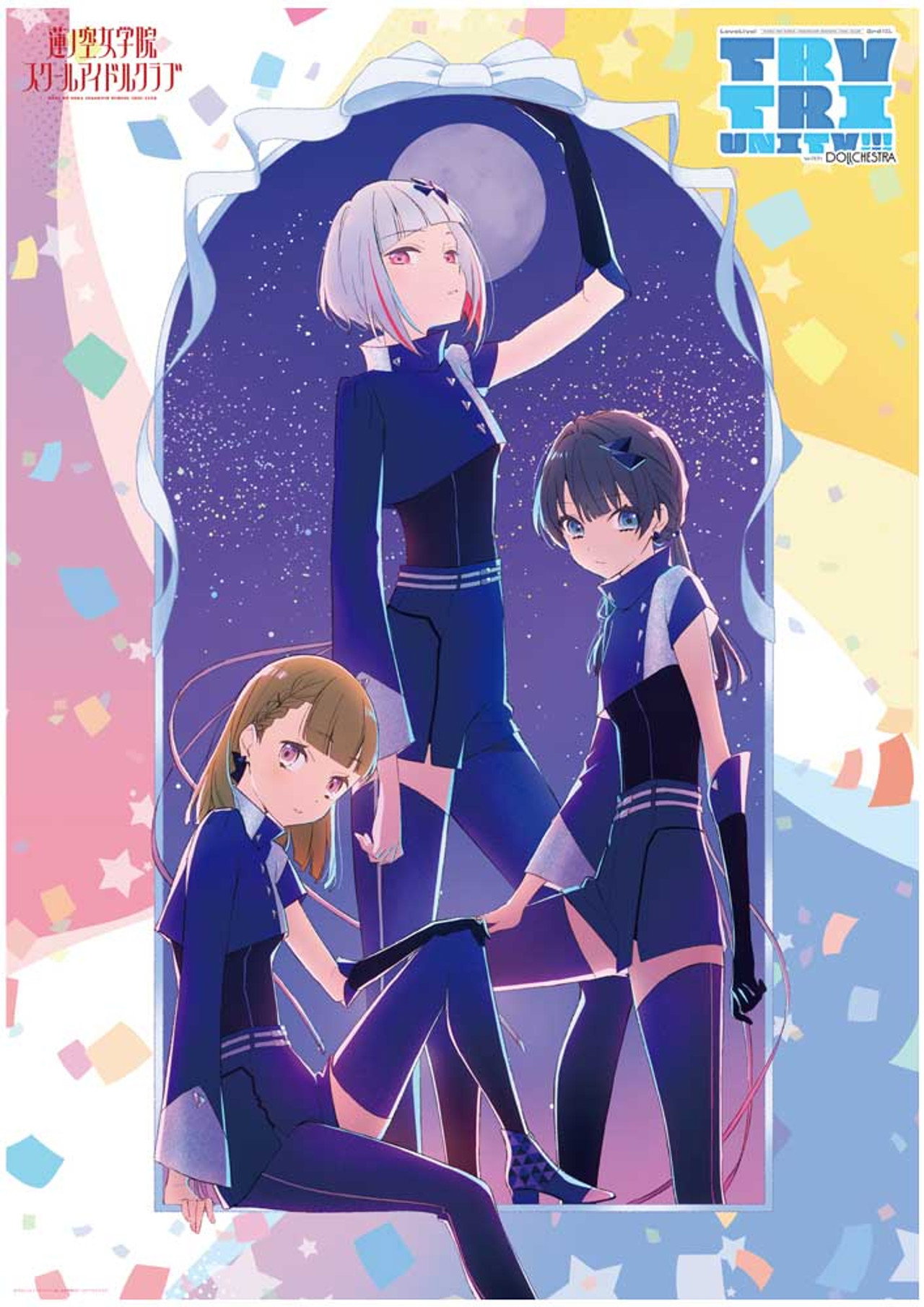 ラブライブ!蓮ノ空女学院スクールアイドルクラブ 3rd Live Tour TRY TRI UNITY!!! with DOLLCHESTRA filmaffisch