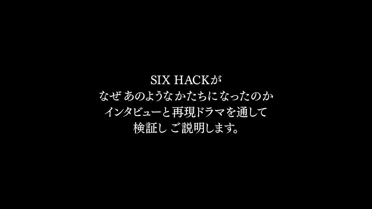 SIX HACK — Épisode 4