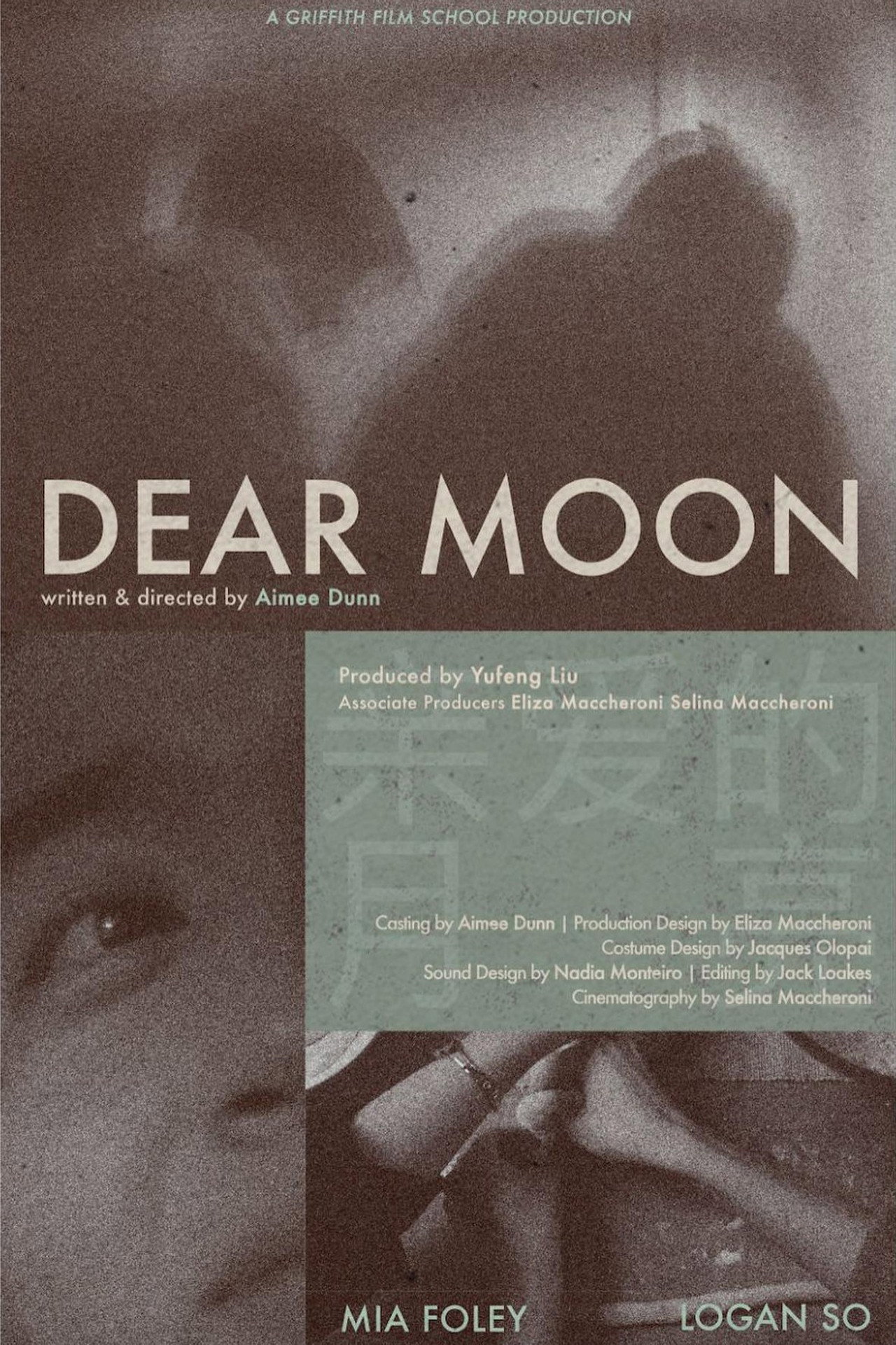 Dear Moon filmaffisch