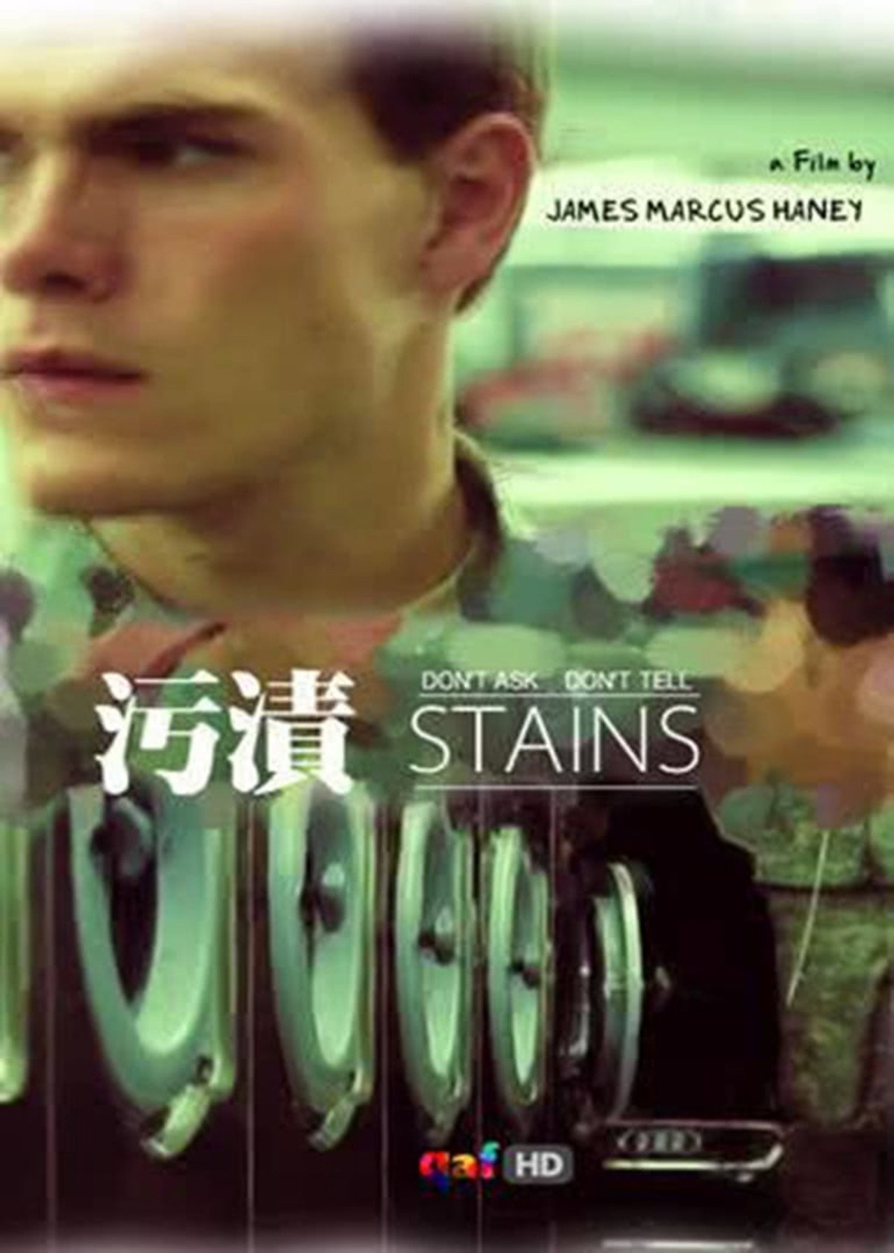 Stains filmaffisch