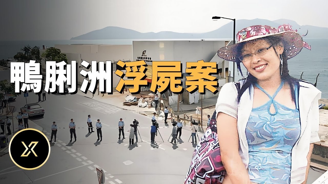 X调查 - Season 0 Episode 142 : Episode 142