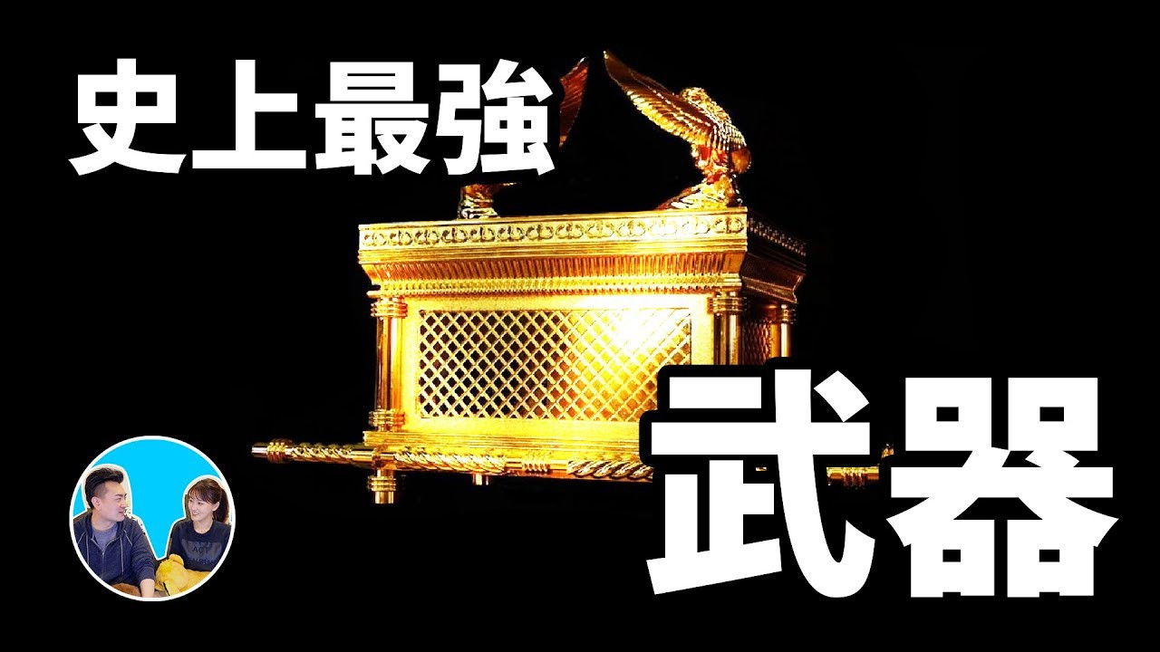 老高与小茉 — Épisode 59