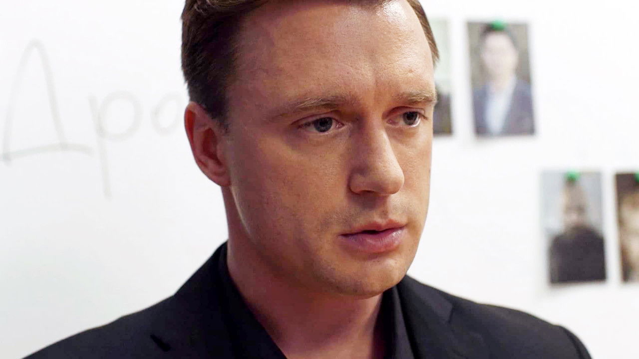 Акула — Épisode 3