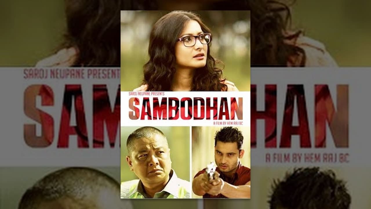 Sambodhan Backdrop Image