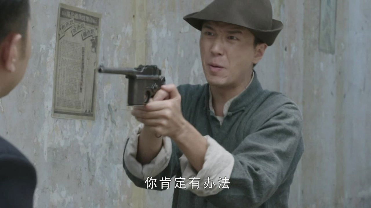 历史的使命 — Épisode 33