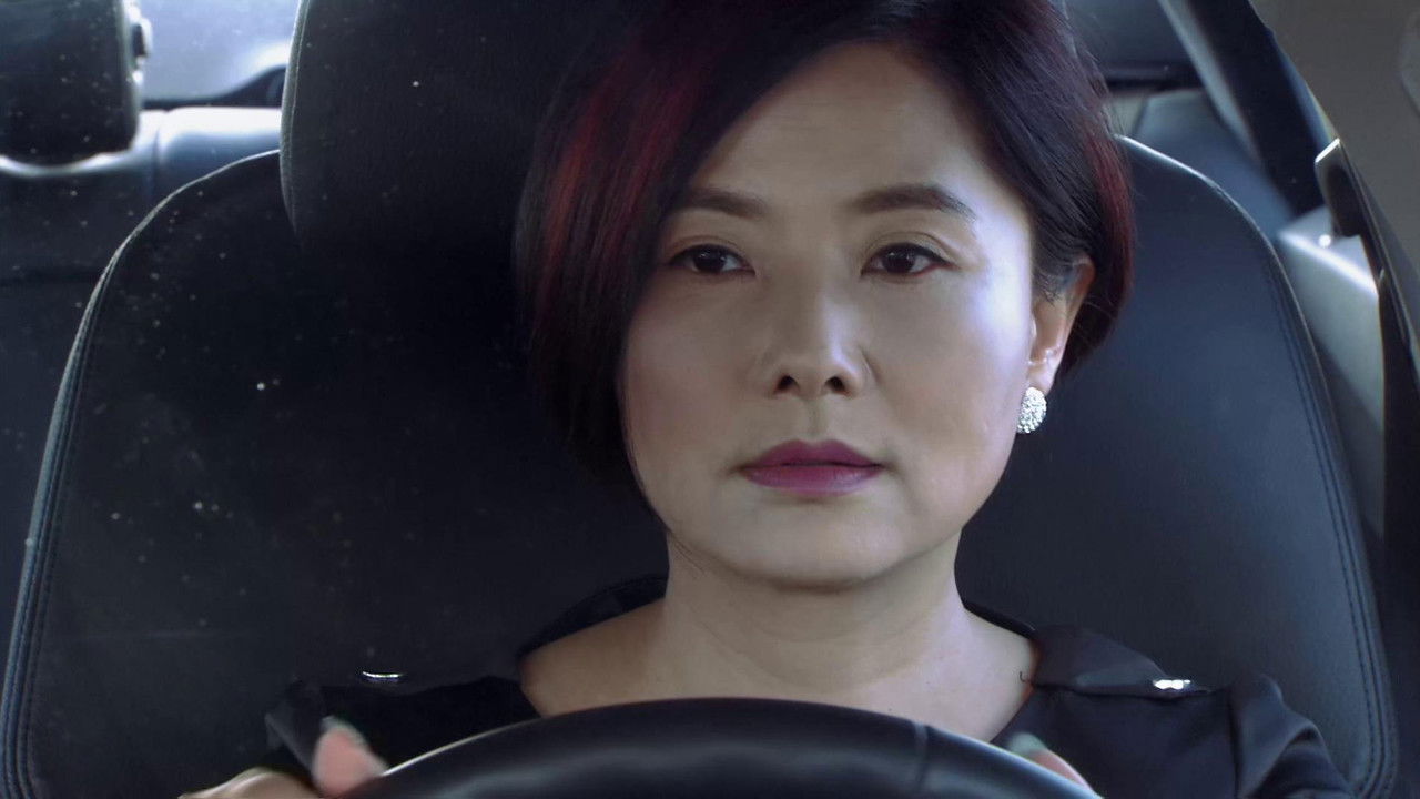 涛女郎 — Épisode 22