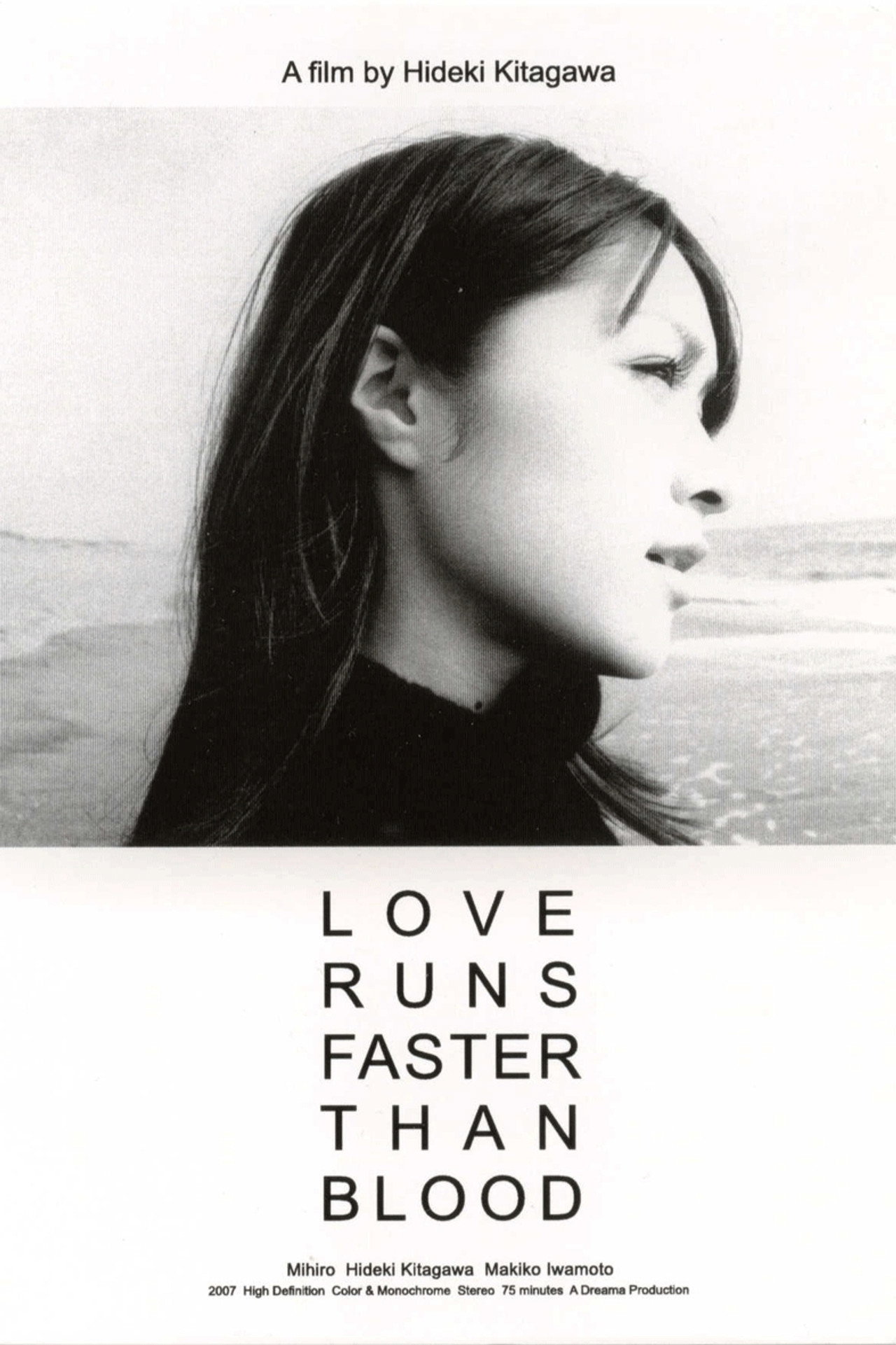 Love Runs Faster Than Blood Backdrop