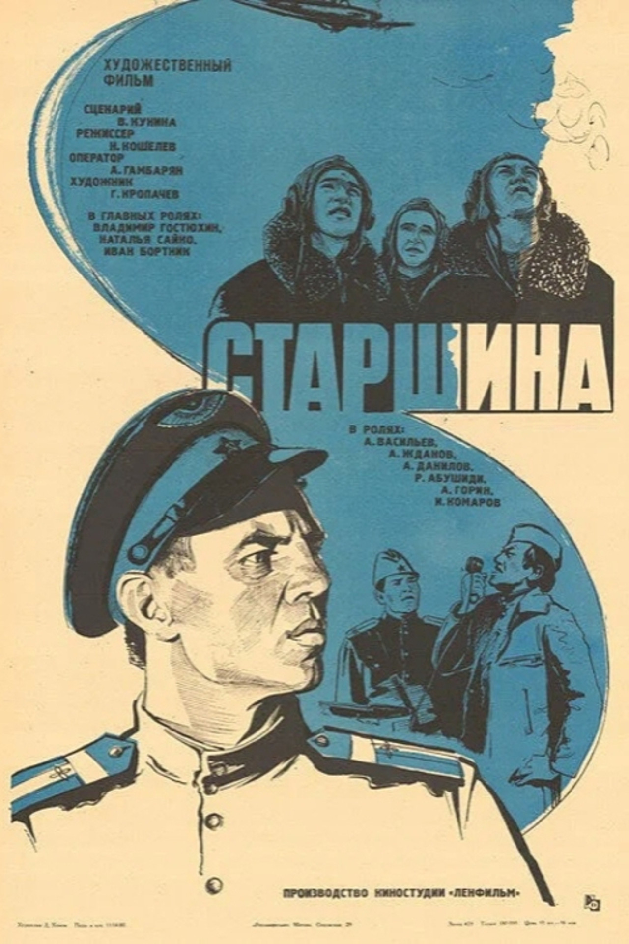 posters 3