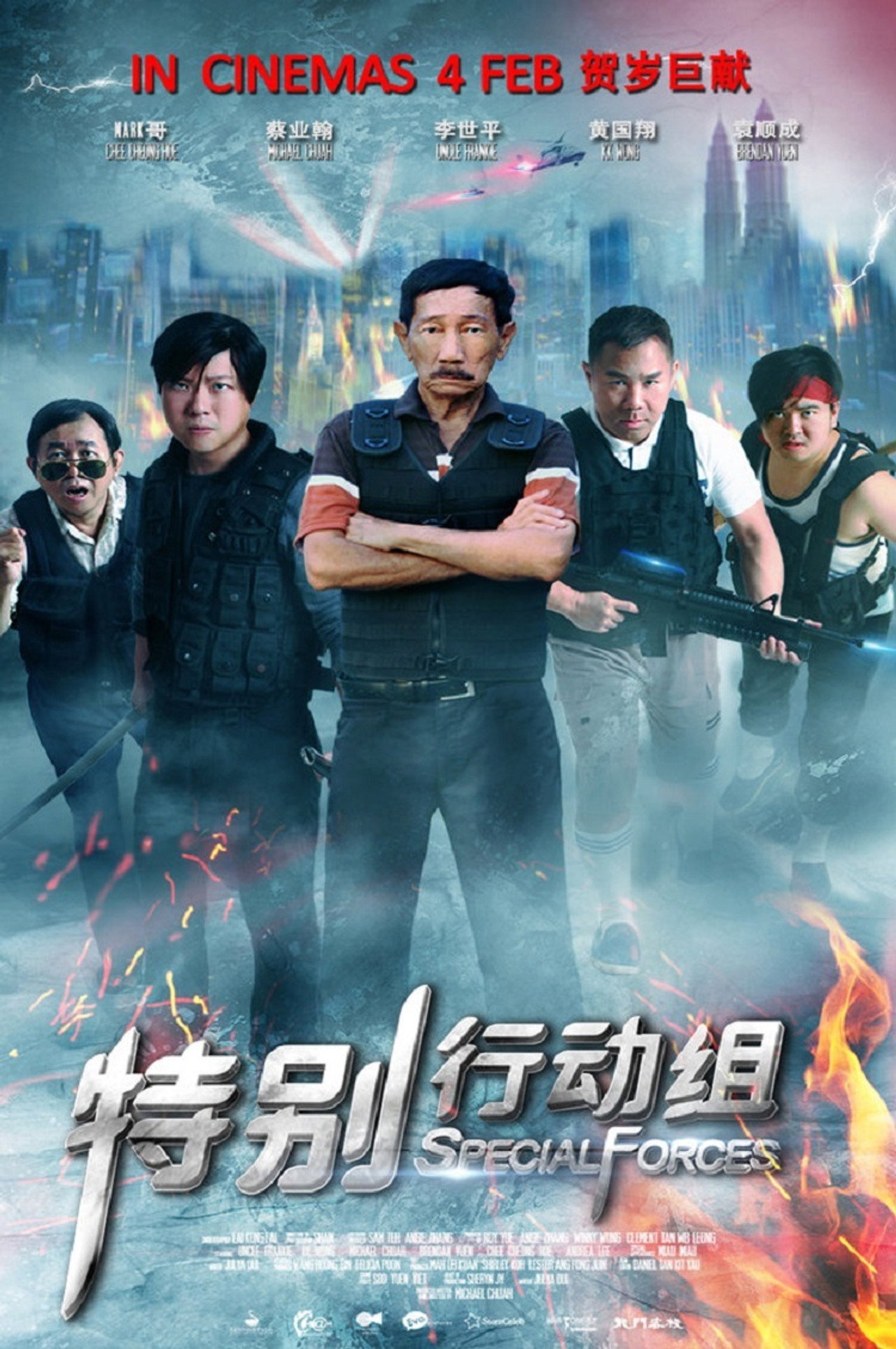 Special Forces filmaffisch