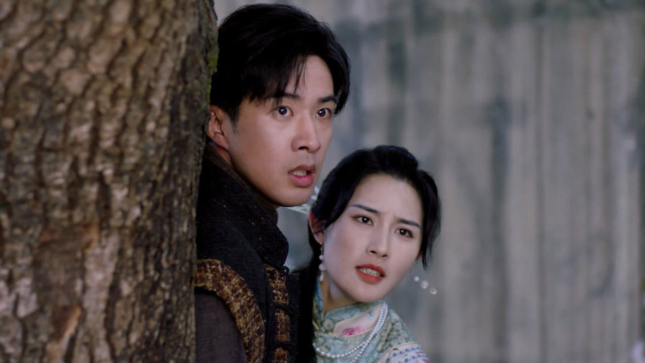 Maoshan Watchmen - Season 1 Episode 21 : Episode 21