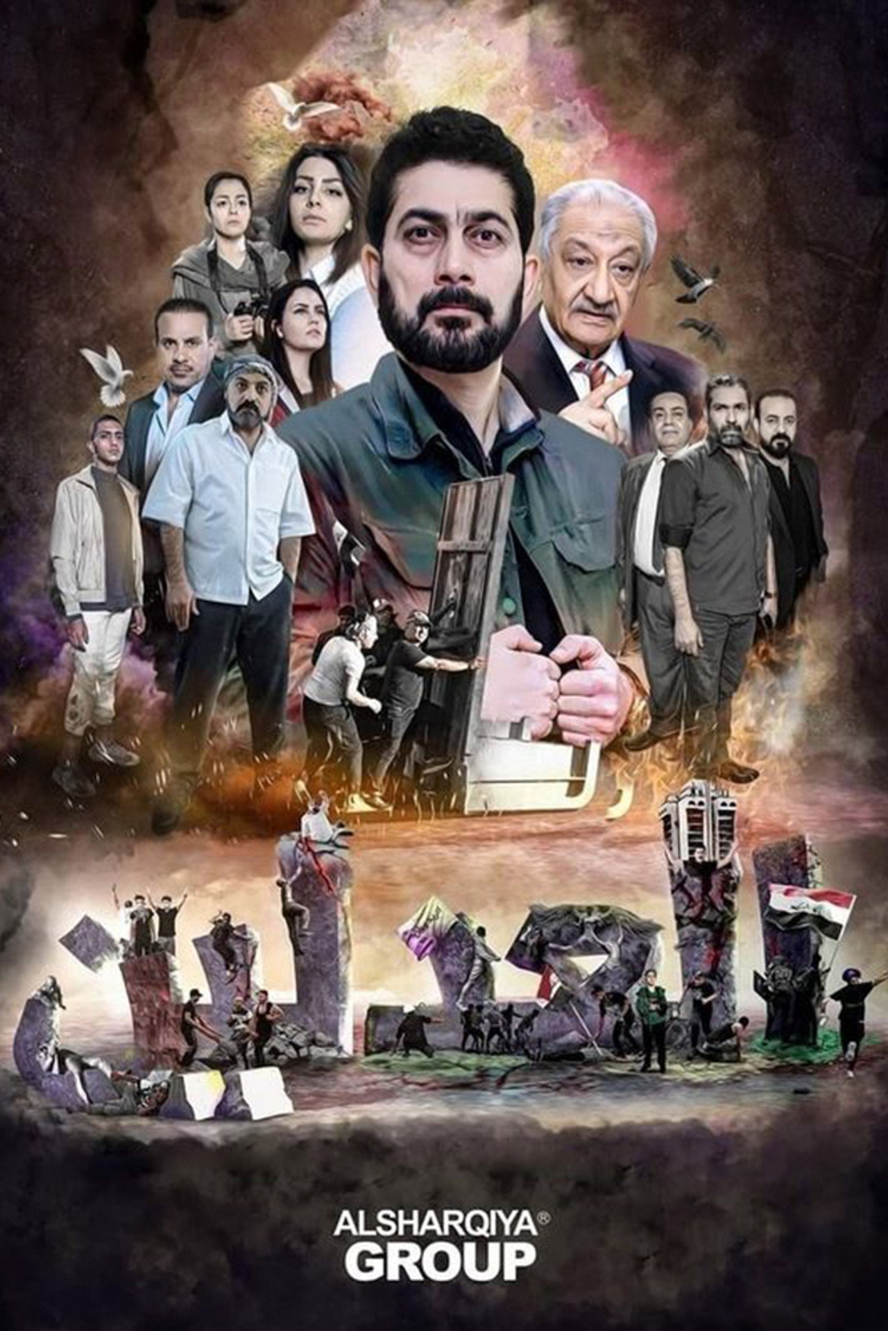 العدلين
