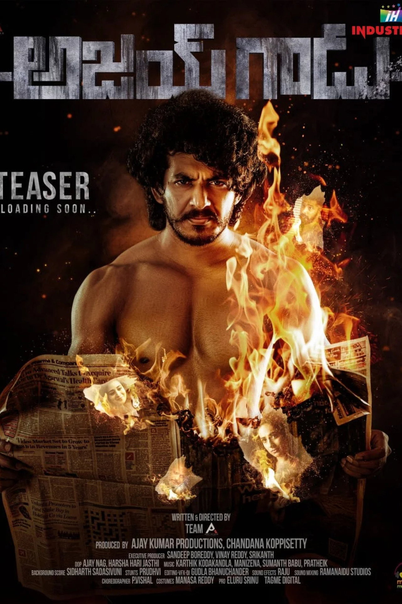 Ajay Gadu filmaffisch