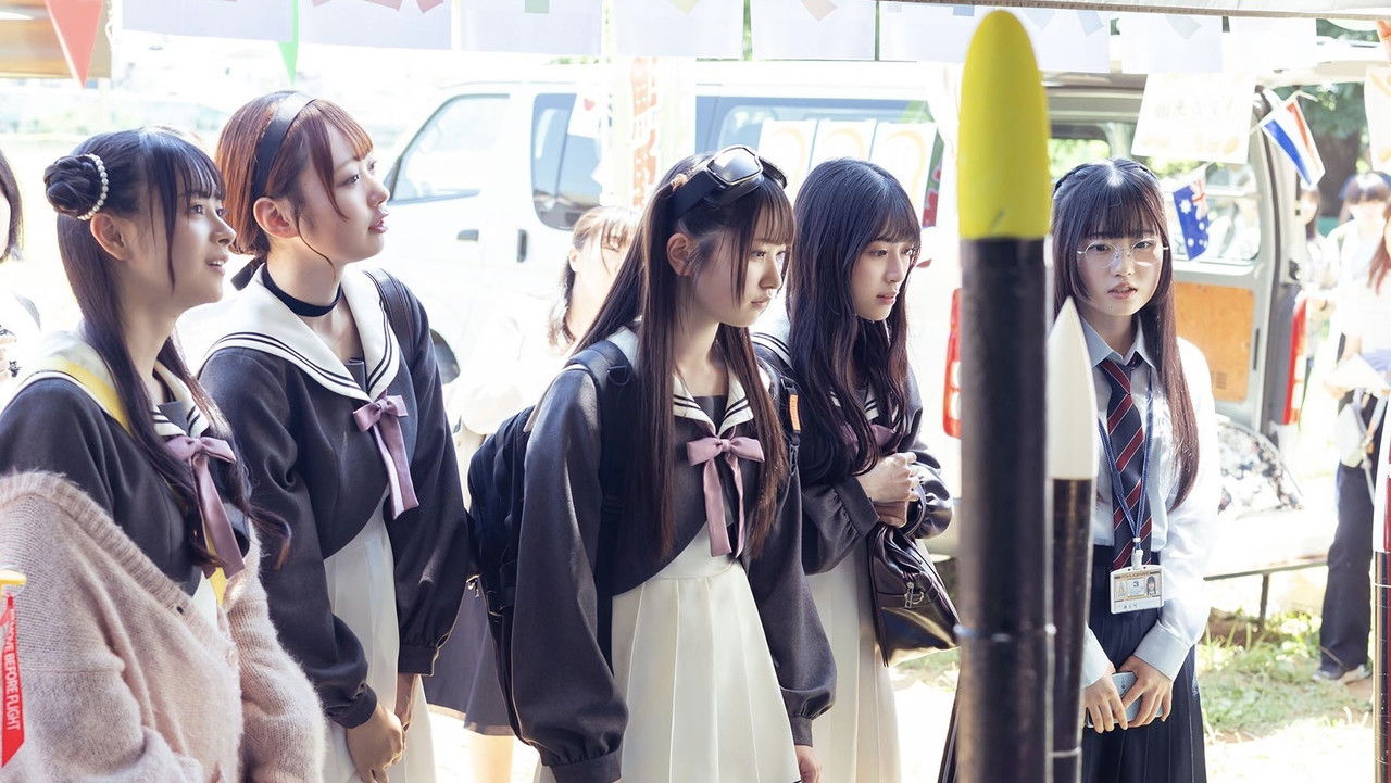 星屑テレパス — Épisode 4