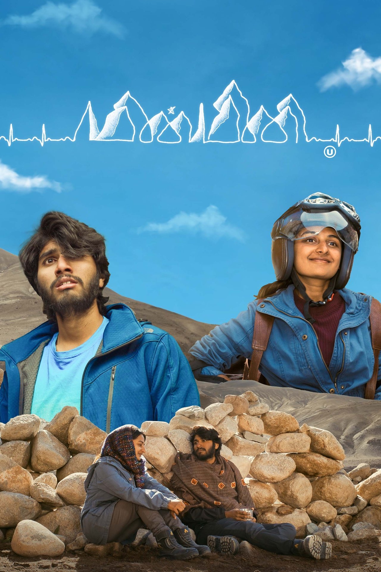 مشاهدة فيلم Minmini مترجم بدون اعلانات - بوستر