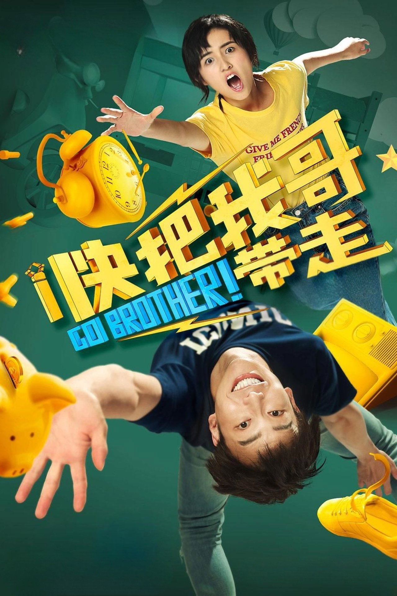posters 8