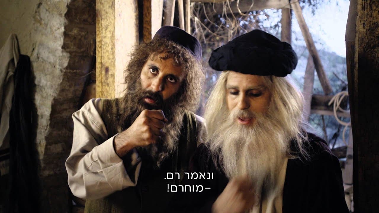 The Jews Are Coming - Season 2 Episode 5 : Episode 5