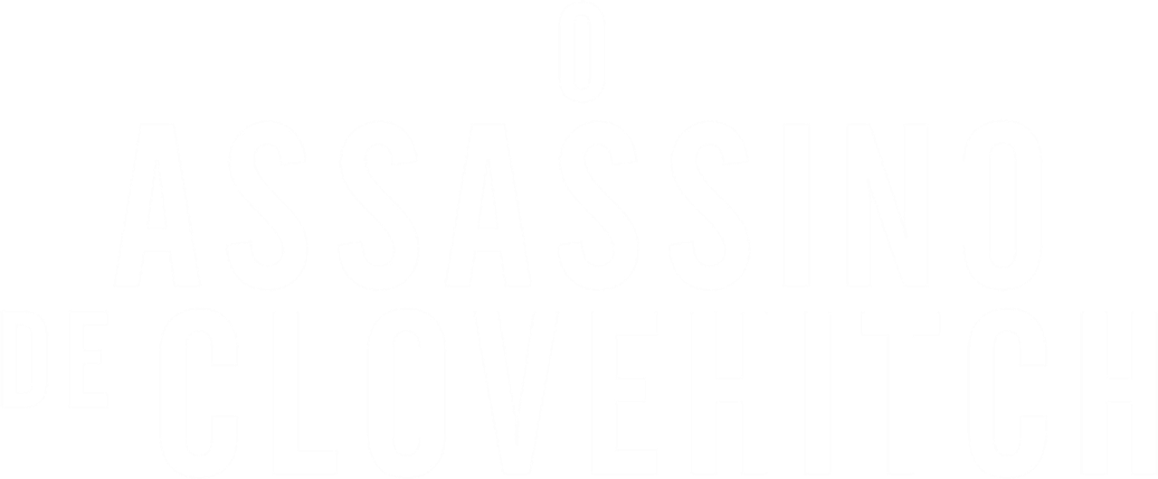 Узел смерти