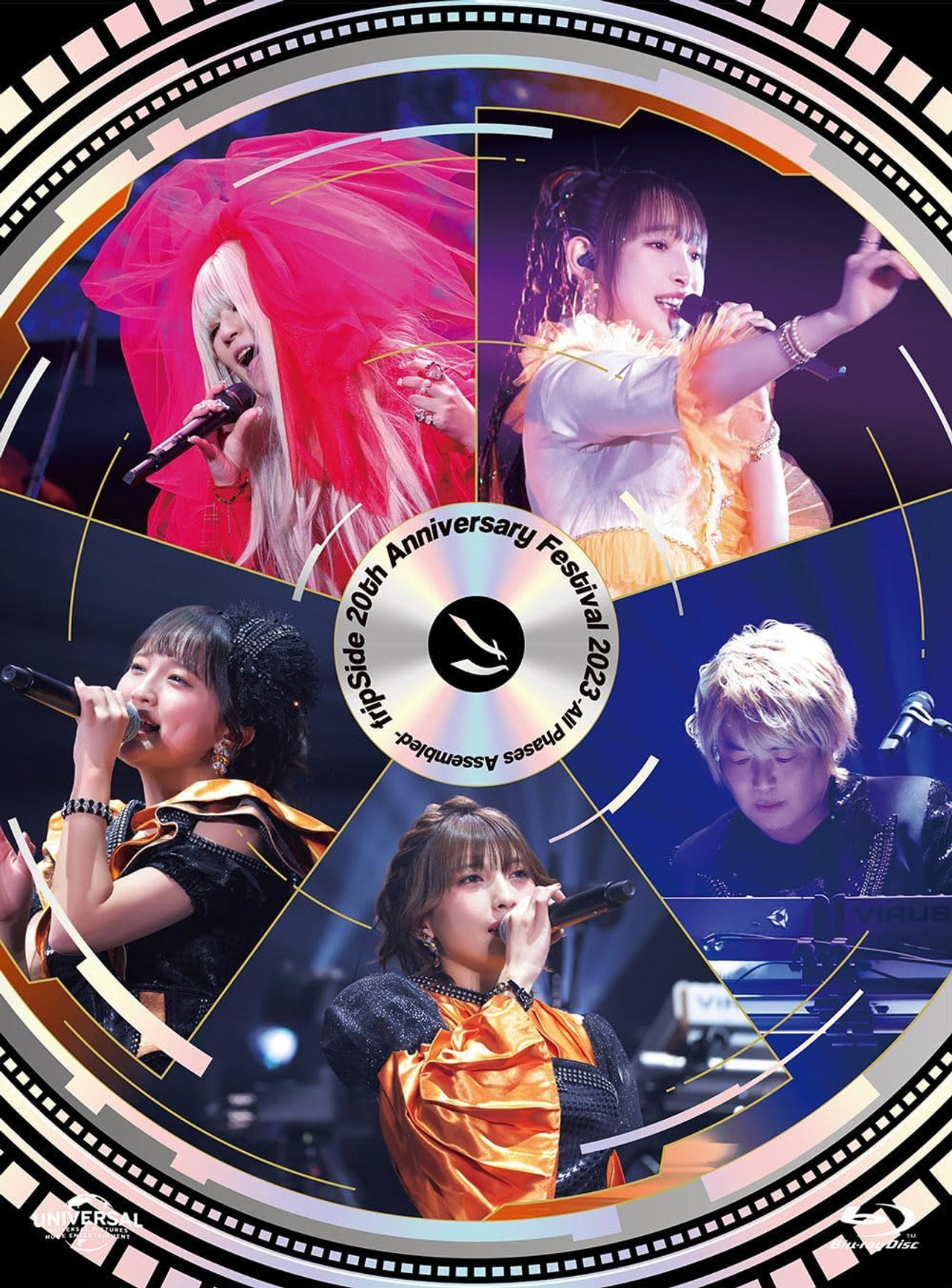 fripSide 20th Anniversary Festival 2023 -All Phases Assembled filmaffisch