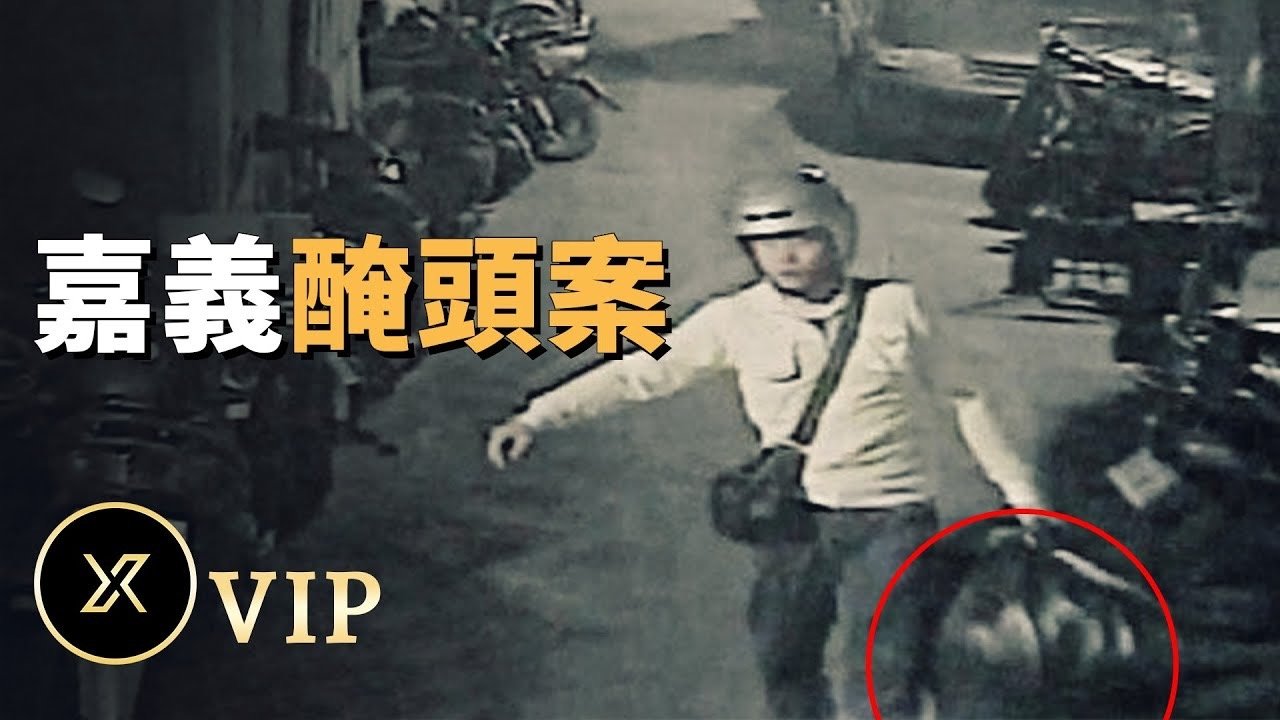 X调查 - Season 0 Episode 93 : Episode 93