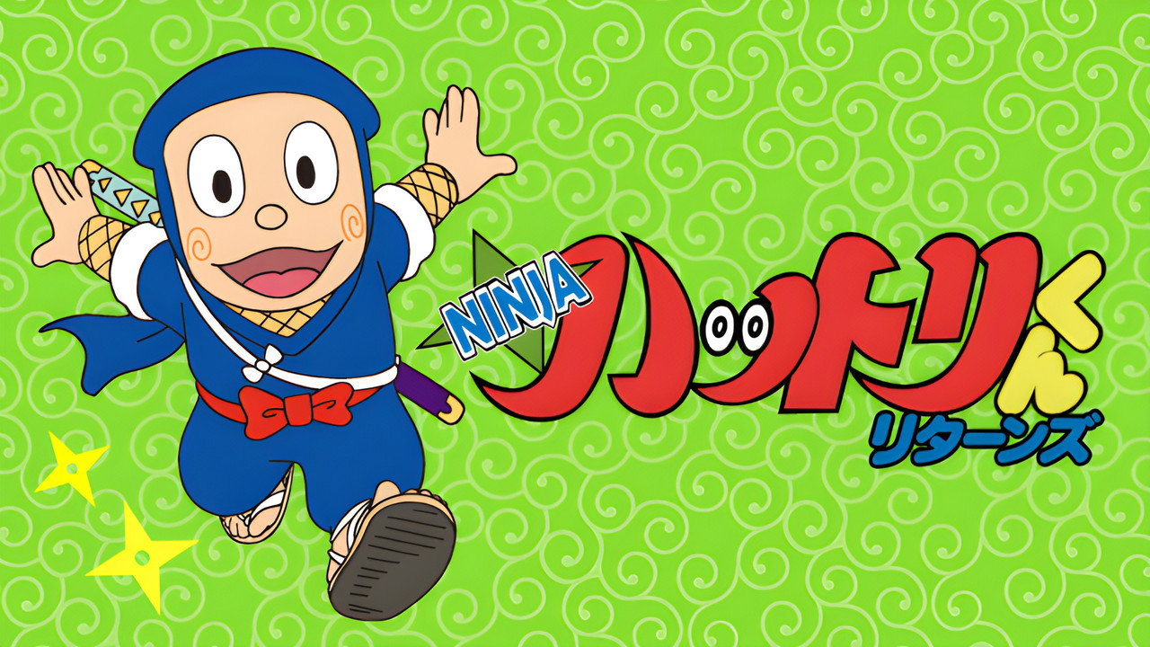 Ninja Hattori-Kun Returns photo 1