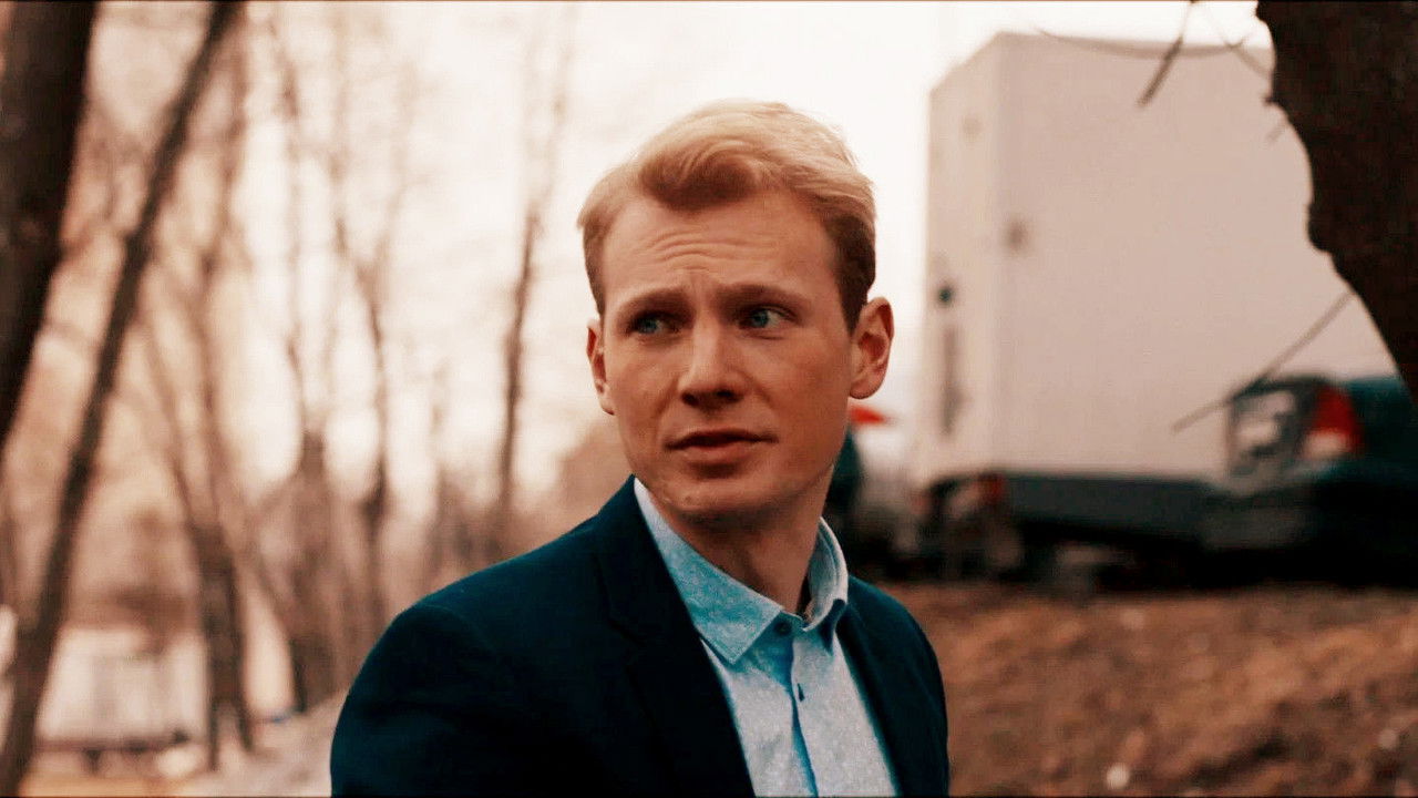 Киллер — Épisode 5