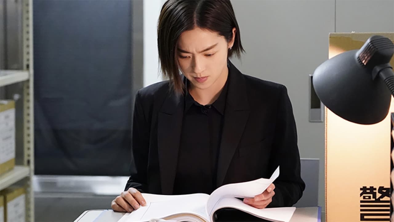 約束～16年目の真実～ — Épisode 3