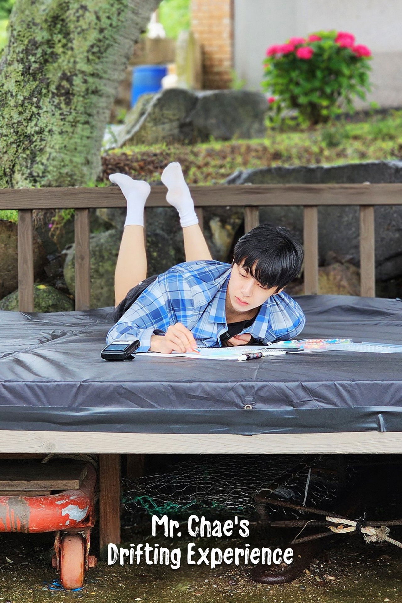 Mr. Chae's Drifting Experience poster